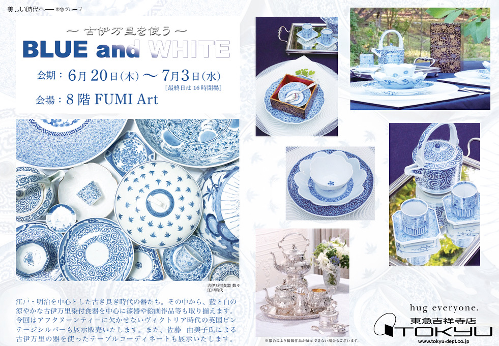 BLUE and WHITE