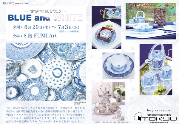 BLUE and WHITE